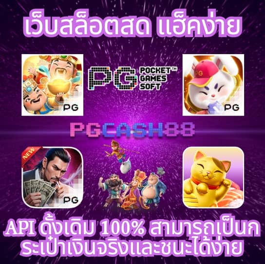 วิเคราะห์ผลบอลวันนี้ 7m
